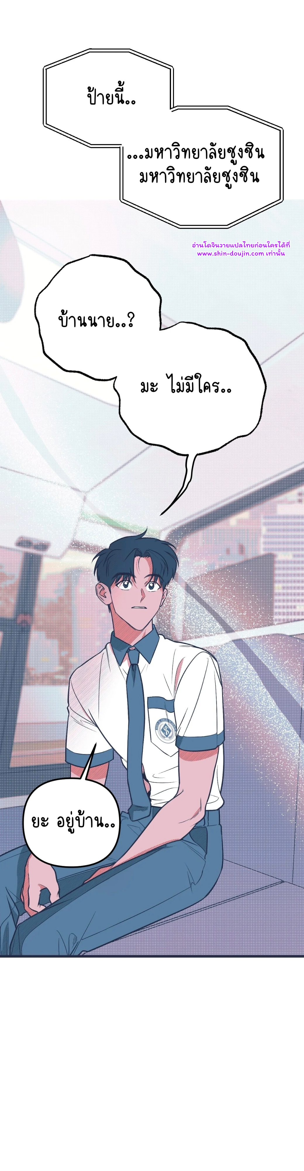 Monochrome Diary EP 5